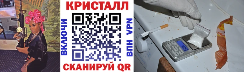 Купить Катав-Ивановск АМФ 97%