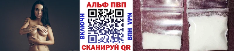 A-PVP Crystall  Купить закладки  Катав-Ивановск 