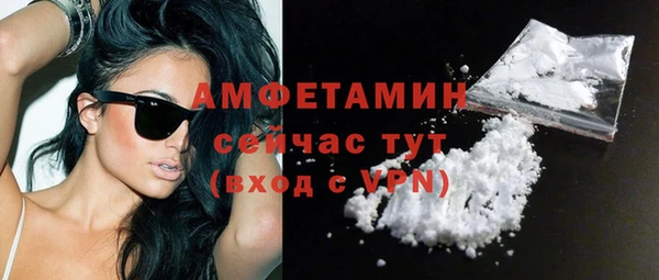 винт Новодвинск