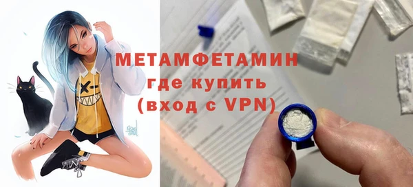 гашиш Новозыбков