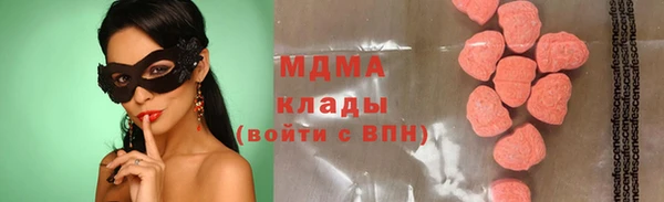 мдпв Няндома