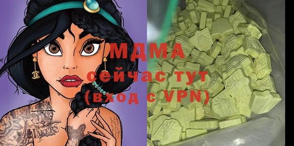 mix Нягань