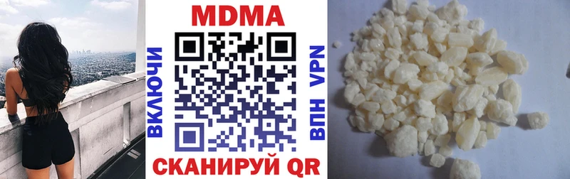 Купить где  Катав-Ивановск  MDMA VHQ 